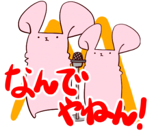 解説 Lineスタンプの作り方 描き方のコツ コツを伝授 ばぶちゃんぷ